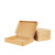 100个飞机盒纸箱 快递发货包装盒发打包箱子牛皮纸盒定做 3N特硬-E瓦楞100个/组 T2-(200mmx140mmx40mm)