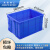 米奇特工 塑料周转箱 仓储物流箱工具零件整理盒物料收纳盒 外尺寸560*410*310 蓝色