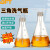 贝傅特 三角洗气瓶 实验室玻璃锥形瓶气体洗瓶装置双孔橡胶塞导管洗涤瓶 250ml全套 