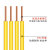 创优捷 电线 BV2.5平方 黄色 100米 国标 电缆铜线 单芯硬线