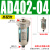 空压机过滤器气动自动排水器AD402-04储气罐末端排水阀油水分离器 AD402-04高配款