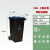户外大码120升塑料带轮上海干湿垃圾分类垃圾桶双桶脚踏工业环卫 100L上海分类带轮黑色(干垃圾)