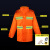 钢米 GM014分体双层环卫安全反光警示雨衣雨裤套装清洁工户外防水工作 涤塔夫190PVC防水涂层 185
