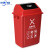 定制适用新国标40L60四色带盖垃圾桶室内大号厨余分类户外商议价 红色有害垃圾
