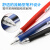 组合装 日本pilot百乐笔BL-G6-5中性笔G6笔芯按动刷题考试笔0.5mm 1支黑笔+6支笔芯