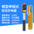 京工京选  高压验电笔 声光报警伸缩折叠验电器 0.4KV 专用