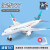 卡威（KIV）a380儿童大型玩具飞机模型仿真合金波音787民航飞机摆件男孩客机 波音787航空客机【蓝白款】