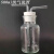 玻璃洗气瓶洗气装置套装集气瓶大口瓶配橡胶塞玻璃导管化学实验室 锥形洗气瓶1000ml全套