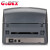 科诚（GODEX) 标签打印机 G500U 热敏不干胶标签二维码条码机 物流快递电子面单打印机 桌面型 24803