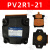 PV2R1叶片泵PV2R1-19液压泵总成PV2R1-23/液压油泵齿轮泵配件大全 PV2R1-21(泵芯高品质油泵)