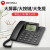 摩托罗拉（Motorola） CT270C电话机座机固定电话 3.2英寸可翻转大屏幕 办公家用 典雅白