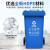 领象 上海分类垃圾桶 加厚户外环卫垃圾桶大号带盖小区物业酒店学校大垃圾桶 红色30L 有害垃圾