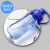 富光大容量塑料水杯太空杯户外运动水壶便携随手便携茶杯子 蓝色800ml