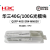 仁聚益定制40G100G万兆单模多模光模块QSFP40GSR4MM850LR4WDM1300议价 万兆单模 SFP-XG-LX-SM1310