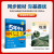 曲一线 初中地理 八年级下册 湘教版 2024版初中同步5年中考3年模拟五三