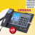 定制中诺W520来电显示坐式固定电话机办公室单机大铃声老年人座机 黑色听筒大声可调响铃器