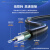 鑫綫連（GISLINK）室外铠装单模光缆 GYXTW中心管式室外架空光缆6芯1米 XXL-NIY453