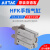 AirTAC原装亚德客气动手指气缸平行夹爪加长HFKL/HFK10 16 20 25 32 40 HFSK32