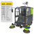 定制电动扫地机工业驾驶式扫地车物业小区道路工厂车间用扫吸尘清 MZ-2000