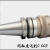 芙蓉花（FURONGHUA） 重型精密强力刀柄BT30BT40BT50-C32 C42各种长度 高精度重切削 BT50-C32-500 