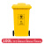 适配脚踏式50升脚踩黄色小带盖诊所用废物 黄色100l 垃圾桶 【升级加厚】