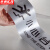 京洲实邦 温馨提示牌贴纸反光银色墙贴标识指示定制 30*8cm禁止吸烟*4张ZJ-1572
