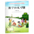 2022小学补充习题语文人教数学苏教123456一二三四五六年级上下册 语文人教数学苏教套装 二年级下