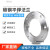 瑞凯威Q235B碳钢焊接法兰片铁圆平焊法兰盘10/16kg国标非标法兰DN10-600 10KG非标法兰DN20