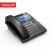 纽曼(Newmine)IP双模智能电话机 对讲座机 电话会议 一键拨号 支持POE供电 智能拦截 HL2008TSD-378(R)