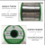 无铅焊锡丝0.8mm 环保焊锡丝 JRHL锡线 Sn99.3cu0.7 800g/卷 800克/卷