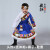 伊颜纯民族服装男童儿童少数民族服装男满族服饰男孩56个名族男童 藏族男童 120cm