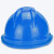理联 LN-TJG78A V型透气孔ABS安全帽 配防近电预警器V型安全帽 蓝色