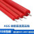 AGG直流硅胶高压线超柔软耐高温线防击穿5KV10KV20KV0.5-2.5平方 5KV-0.5平方/米 红色