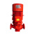 Brangdy          消防泵水泵消防稳压泵成套设备立式单级离心泵喷淋泵消火栓泵 单级泵0.75KW