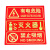 谋福 9674 夜光PVC灭火器消火栓使用方法禁止吸烟有电危险注意安全标识牌贴（D12消防器材禁止挪用 ）