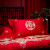 皇朝家私 结婚四件套纯棉  全棉大红中国风新中式刺绣婚庆四件套被套床品新婚床上套件 金玉良缘1.5/1.8米床