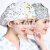 护士帽做饭时戴的帽子防油烟厨房女士室内包头套工作防掉发护士卫生 牙星星 可调节
