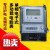 电表海兴杭州 单相电子式电能表高精度电能电度表出租房220 2.5/10芯