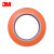 3M 471 PVC标识胶带 划线标识警示5s管理 地板车间工厂 耐磨防水无残胶【橙色30mm*33m】