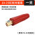 欧式电焊机焊接电缆快速接头插头焊机配件焊把线连接器耦合器 10-25国标母座红色10-252电
