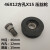 定制适用埋弧焊机送丝轮林肯创信开元华远送丝齿轮电渣焊4.0焊丝 46X12X15压丝轮