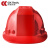 成楷科技（CK-Tech）国标玻璃钢安全帽 CKT-FT1677R 工地建筑防砸抗冲击可印字 红色1顶