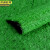 京洲实邦 1.5cm翠绿色薄款 仿真草坪人工塑料假草皮装饰地毯一平方单价JZSB-9056