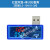 双USB电流电压表功率测试仪尾插检测器数显手机平板充电安全监测 红色单显+单USB直角 蓝壳 范围3.5-7V/0