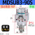 MSUB7-180S叶片式摆动气缸旋转气缸 1件起批  3天 带磁MDSUB3-90S