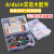 HKNAUNOR3开发板兼容arduino入门学习套件ATmega328P改进版nano板 UNO基础板 带UNO贴片芯片主板