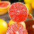 泽鲜达南非西柚红宝石西柚葡萄柚新鲜当季水果红肉柚子精美礼盒 9斤匠心礼盒装