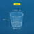 梓萤岔实验室稀释杯毫升杯刻度清晰pp塑料透明小药杯计量筒小测量杯烧杯 20ml(20个装)