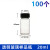 定制适用2 5 8 10 20 40 60ml透明螺口玻璃试剂样品种子瓶瓶小棕色避光 20ml透明100个(27.4*60mm)