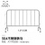 君铎 304不锈钢铁马护栏 商场活动排队护栏可移动道路安全围栏 32管1.2*2米定制